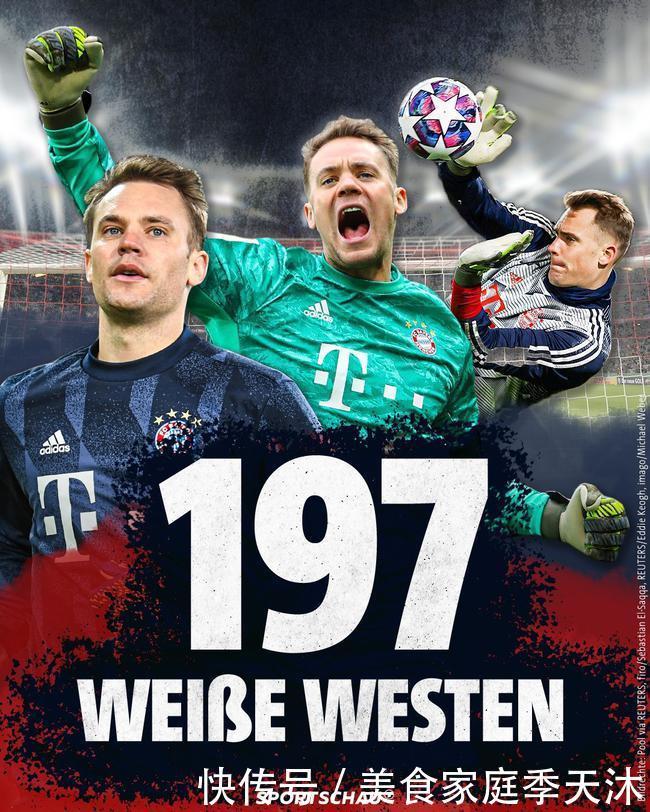 关注官方补 关注官方补