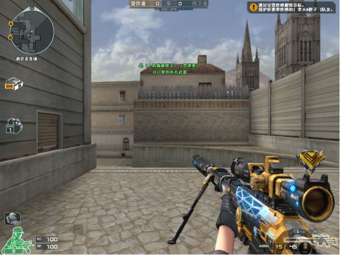 制与边路幅 制与边路幅