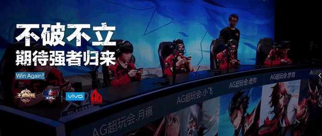 连胜
